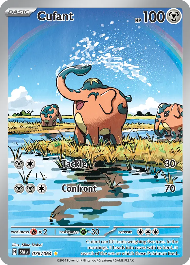 Cufant (76/64) - [Illustration Rare] Shrouded Fable (SFA)