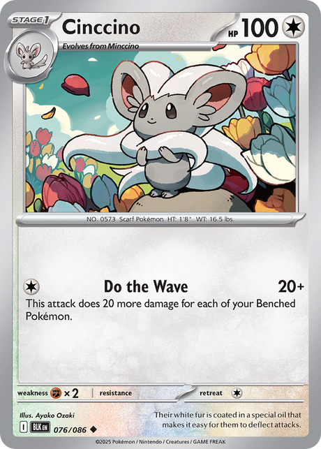 Cinccino (76/86) - Black Bolt (BLK)