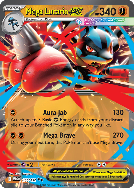 Mega Lucario ex (77/132) - Mega Evolution (MEG)