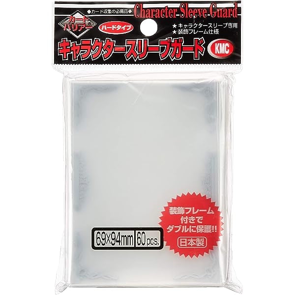 KMC Character Guard Outer Sleeves (60 Count)