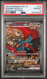 Roaring Moon Ex Special Art Rare #218 - [Graded PSA 10] Japanese Terastal Festival (Sv8a)