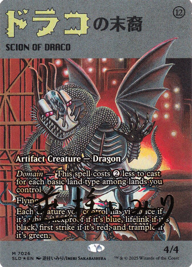 Scion of Draco (7026) - Secret Lair Drop (SLD)