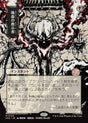Vampiric Tutor (100) - Secrets of Strixhaven Mystical Archive (SOA)