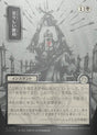 Bitter Triumph (156) - Secrets of Strixhaven Mystical Archive (SOA)