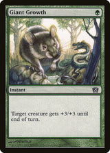 Giant Growth (254) - Eighth Edition (8ED)