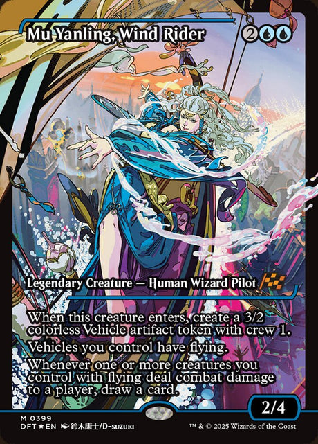 Mu Yanling, Wind Rider (399) - Aetherdrift (DFT)
