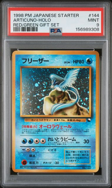 Articuno #144 - [Graded PSA 9] Vending Machine cards Series 2 (Red)