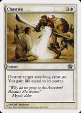 Chastise (9) - Eighth Edition (8ED)