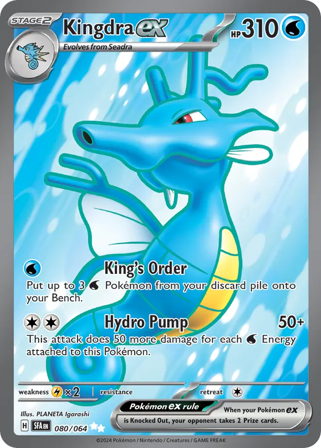 Kingdra ex (80/64) - [Full Art] Shrouded Fable (SFA)