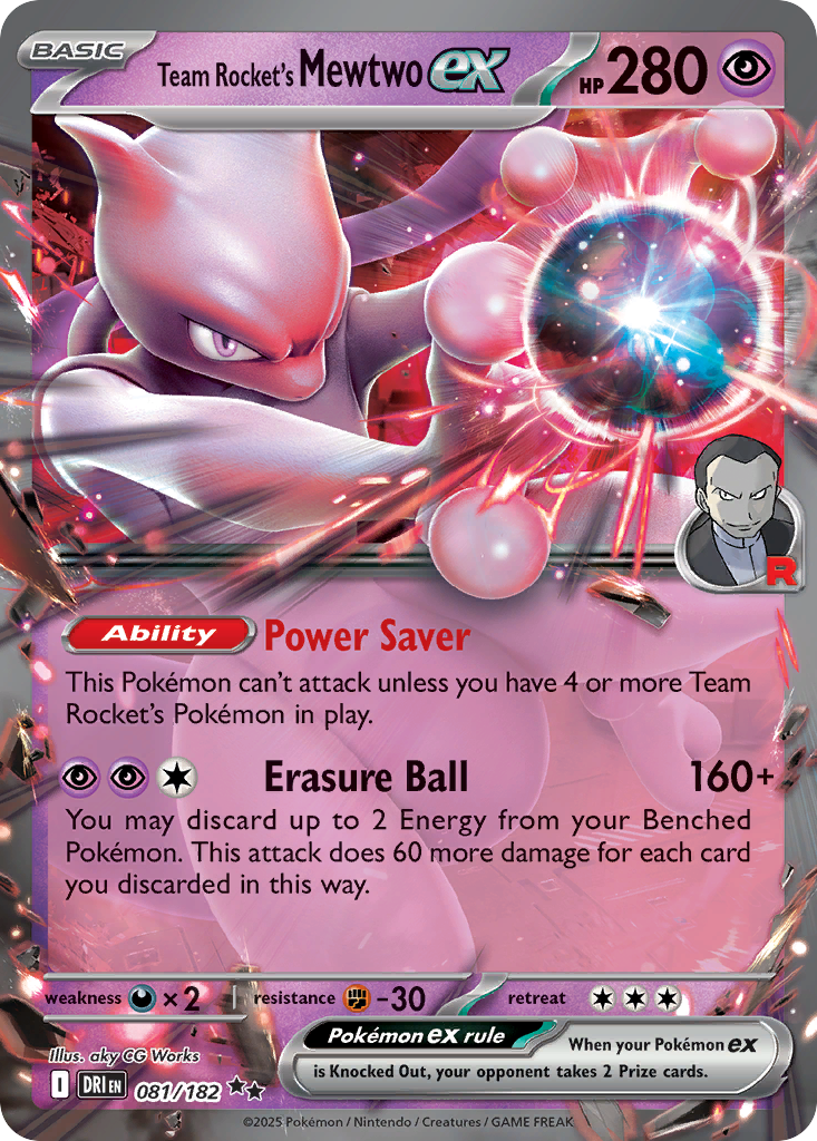 ポケモンカード ロケット団の栄光 1BOX分 Destined Rivals 激安の Amazon.co.jp: ロケット団 拡張パック BOX】 【ロケット