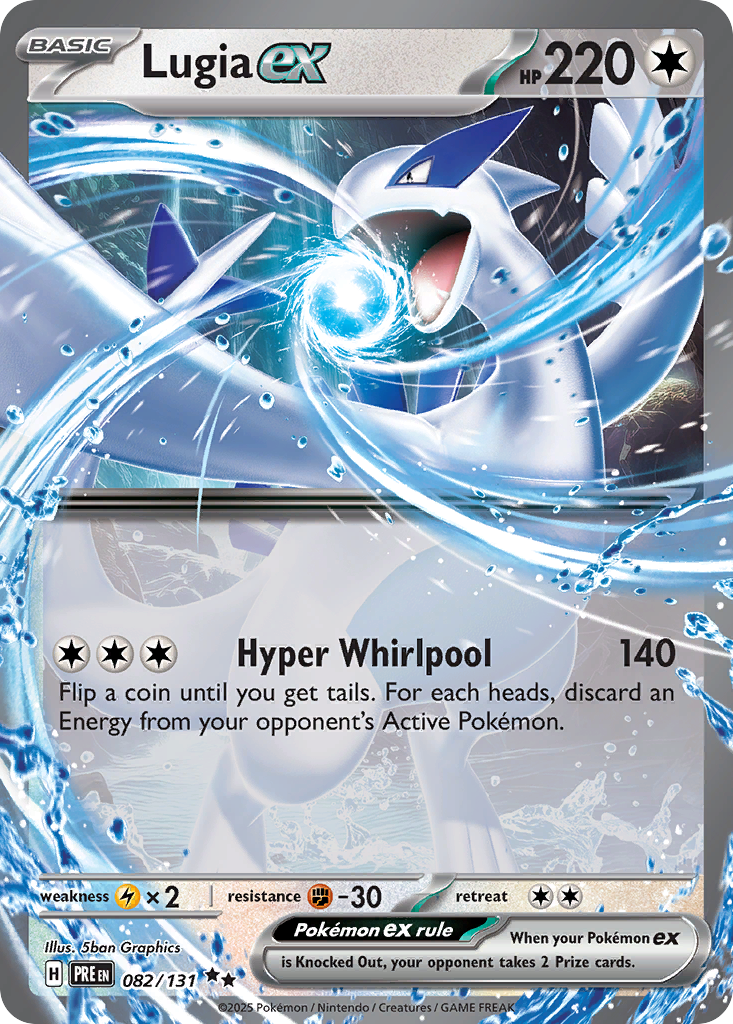 Lugia ex (82/131) - [Holo Foil] Prismatic Evolutions (PRE)