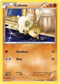 Cubone (60) - Dragons Exalted (DRX)