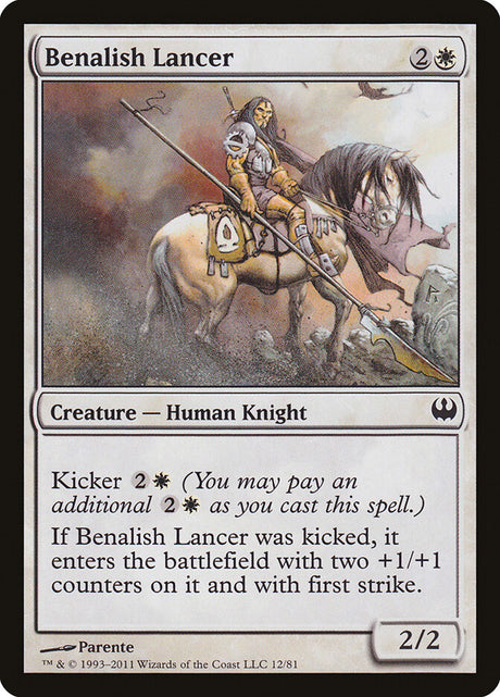 Benalish Lancer (12) - Duel Decks: Knights vs. Dragons (DDG)