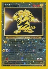 Electabuzz (1) - Best of Promos (PR)