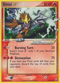 Entei Star (113) - EX Unseen Forces (UF)