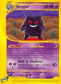 Gengar 48 (48) - Expedition (EX)