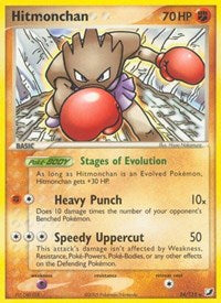 Hitmonchan (24) - EX Unseen Forces (UF)