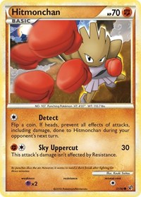 Hitmonchan (51) - Undaunted (UD)