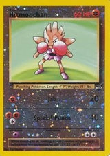 Hitmonchan (2) - Best of Promos (PR)