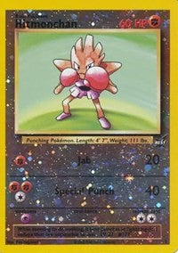 Hitmonchan (2) - Best of Promos (PR)
