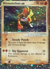 Hitmonchan ex (98) - Ruby and Sapphire (RS)