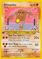 Hitmonlee (42) - Neo Destiny (N4)