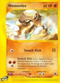 Hitmonlee (81) - Expedition (EX)