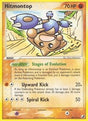 Hitmontop (26) - EX Unseen Forces (UF)