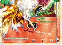 Ho Oh Legend Bottom (112) - HeartGold SoulSilver (HS)