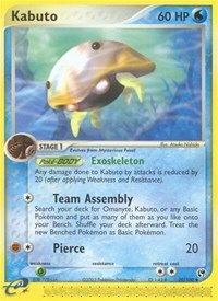 Kabuto (39) - Sandstorm (SS)