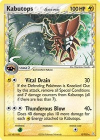 Kabutops Delta Species (9) - EX Holon Phantoms (HP)