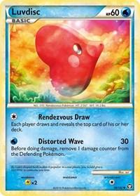Luvdisc (39) - Triumphant (TM)