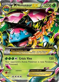 M Venusaur EX (2) - XY Base Set (XY)