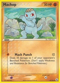 Machop (57) - EX Legend Maker (LM)