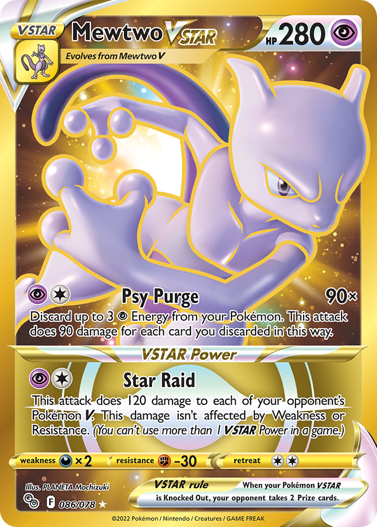 Mewtwo VSTAR (86/78) - [Secret Rare] Pokemon GO (PGO)