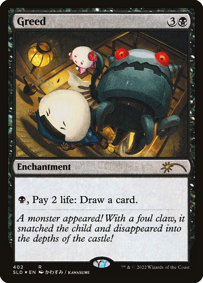 Greed (402) - Secret Lair Drop (SLD)