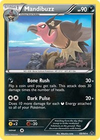 Mandibuzz (69) - Emerging Powers (EPO)