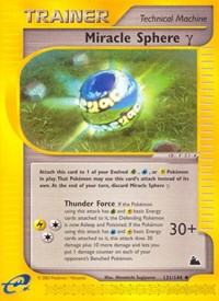 Miracle Sphere Gamma (131) - Skyridge (SK)