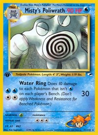 Mistys Poliwrath (31) - Gym Heroes (G1)