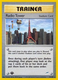 Radio Tower (95) - Neo Destiny (N4)