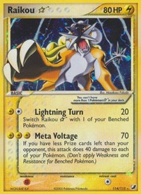 Raikou Star (114) - EX Unseen Forces (UF)