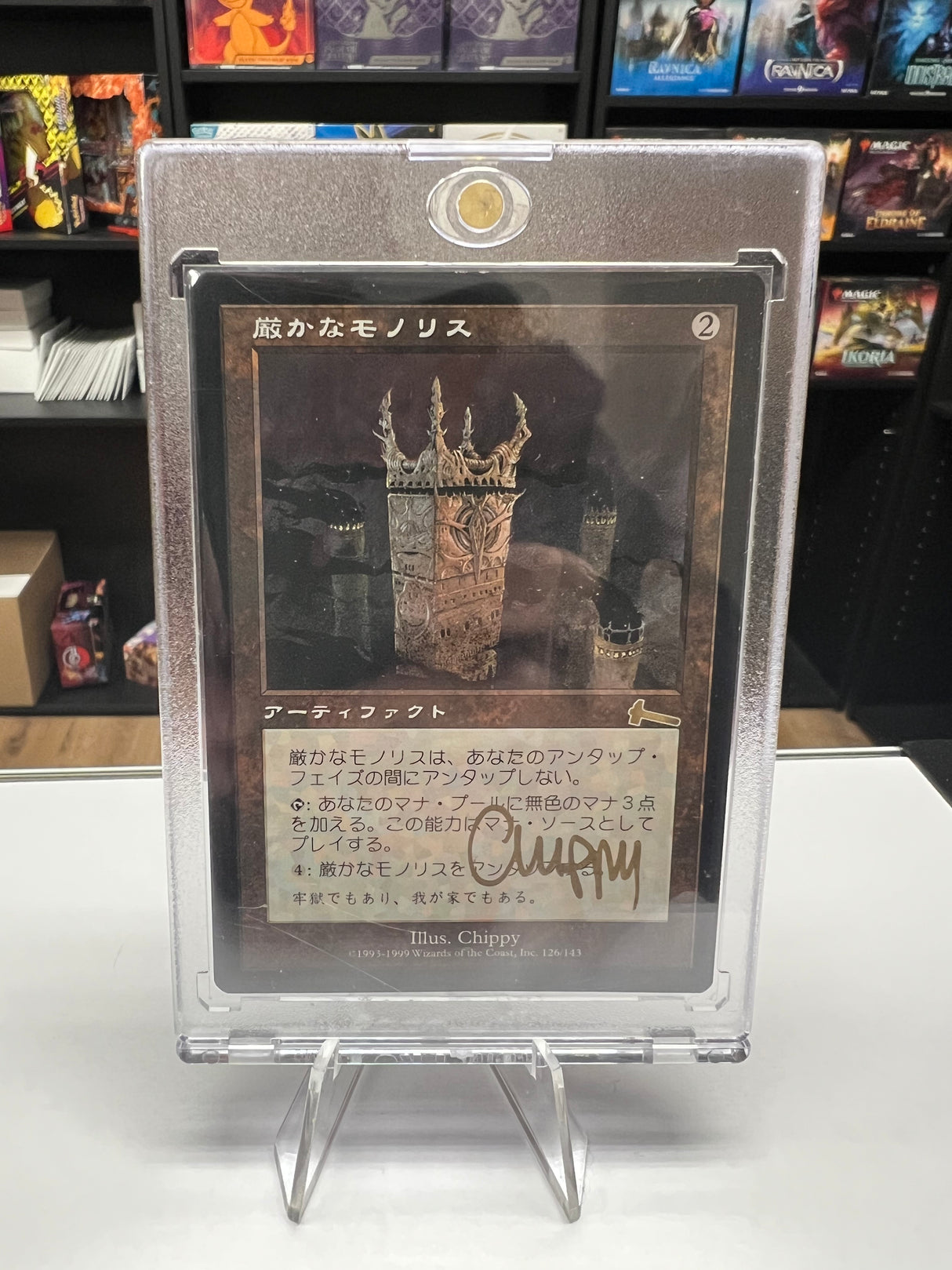 Grim Monolith - [Japanese, Signed by Chippy] Urza's Legacy (ULG)