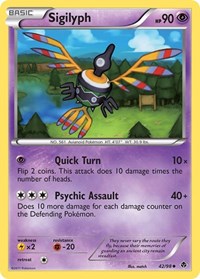 Sigilyph (42) - Emerging Powers (EPO)