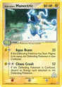 Team Aquas Manectric (29) - EX Team Magma vs Team Aqua (MA)
