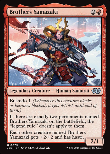 Brothers Yamazaki (73) - Foundations Jumpstart (J25)