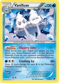 Vanilluxe (33) - Next Destinies (NXD)