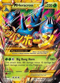 M Heracross EX Secret (112) - XY - Furious Fists (FFI)