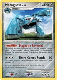 Sceptile 10 106EX Emerald (10) - Deck Exclusives (PR)