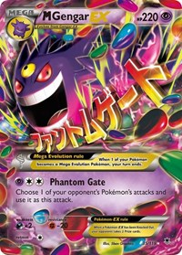 M Gengar EX (35) - XY - Phantom Forces (PHF)
