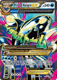 Primal Kyogre EX Alpha 149 Full Art (149) - XY - Primal Clash (PRC)